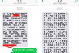 浚县专业要账公司
